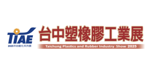 2025 Taichung Plastics and Rubber Industry Show